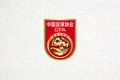 中国足球协会CFA标志